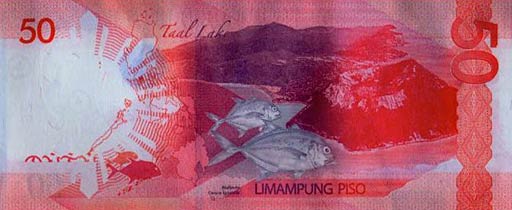 PHP 50 note reverse