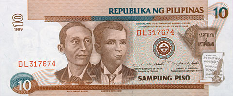 Philippine banknote